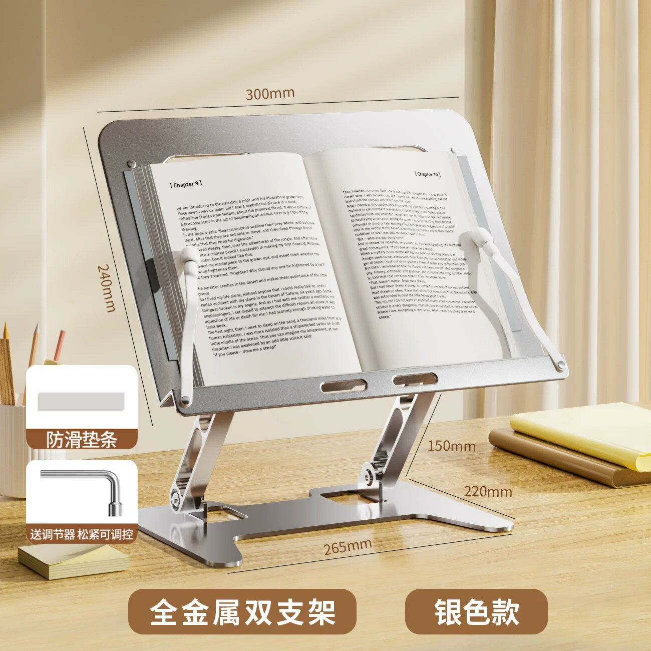 閱讀架 讀書架 閱讀書架 閱讀架兒童多功能讀書架床上看書神器支架可升降小學生繪本夾書固定器書本晨讀伸縮支撐託桌面書架書立防傾倒『FY00660』