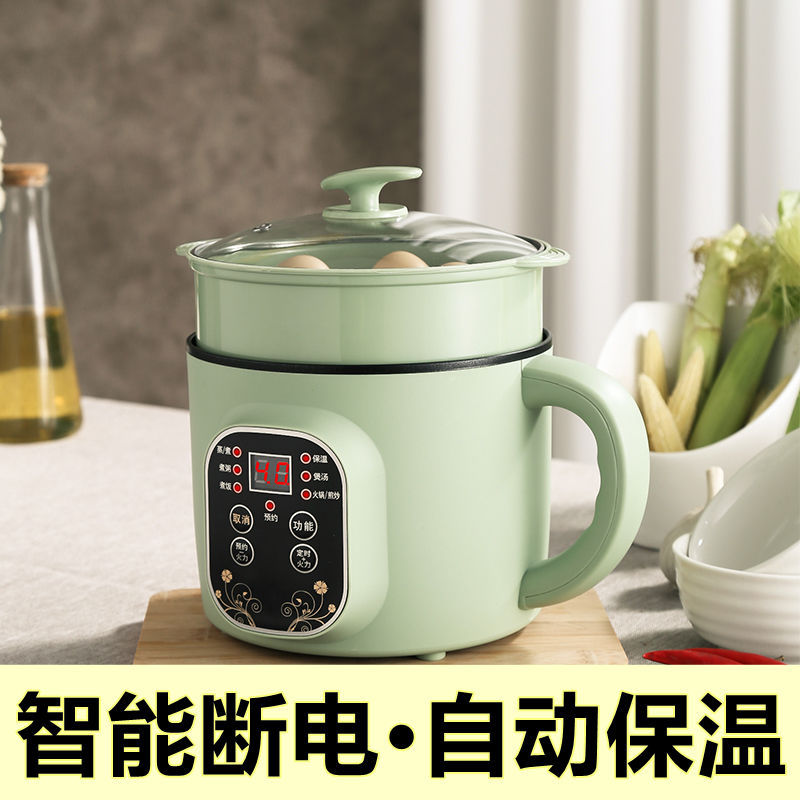 電飯鍋 電煮鍋 煮粥鍋多功能小電煮鍋電鍋家用學生鍋迷你小2人電飯鍋智慧電煮鍋「限時特惠」