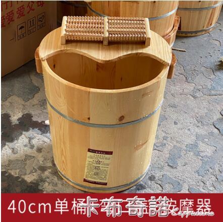 雷果木業40CM高松木泡腳木桶足浴桶洗腳盆木桶泡腳木盆家用 帶蓋