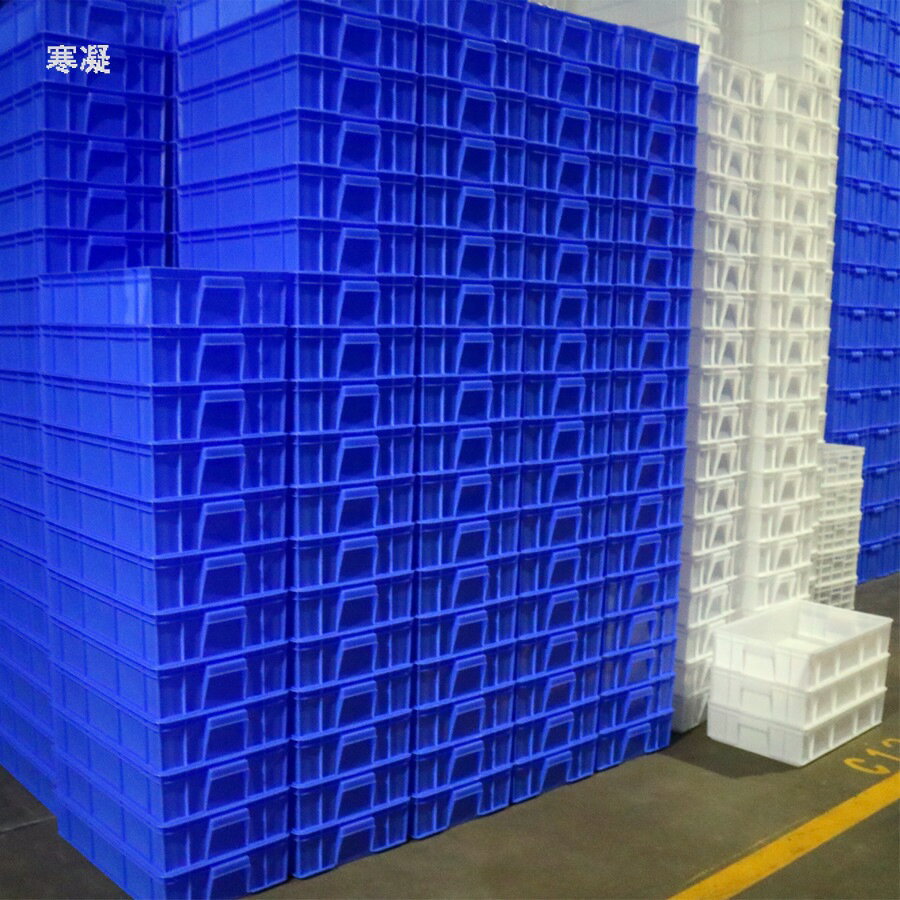 周轉箱 藍色加厚塑料箱 工業收納箱車間倉庫塑膠箱膠框可帶蓋塑料周轉箱