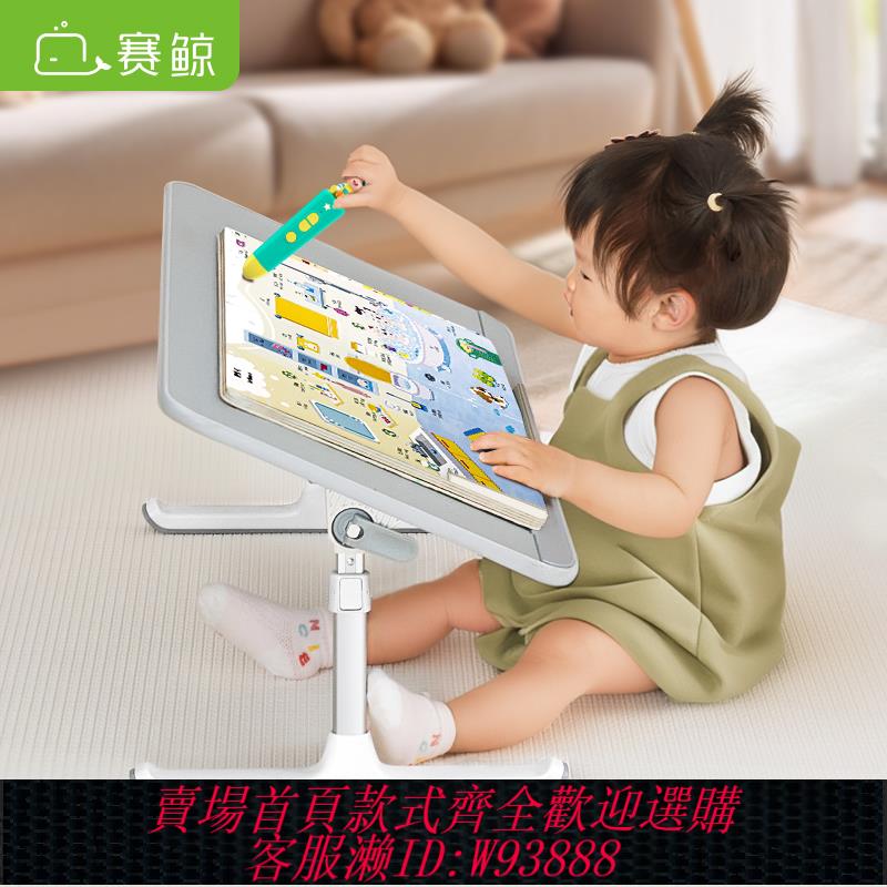 {臺灣公司貨 可打統編}賽鯨閱讀架寶兒繪本閱讀架寶童看書支架可升降折疊閱讀書架小桌子床上閱讀架看書神器讀書支架閱讀桌書夾書桌