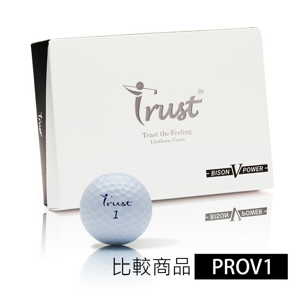 TRUST高爾夫球【BISON POWER系列-白球】V POWER