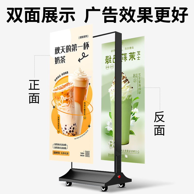 免運 快速出貨 廣告牌 展架 落地式展架 戶外展架 立式展架燈箱廣告牌led發光海報展示牌 可定製 立式移動戶外雙面卡布軟膜燈箱插電充電超長續航防水落地廣告招牌