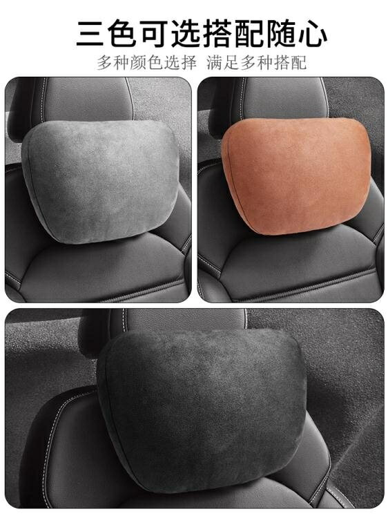 汽車頭枕護頸枕適用奔馳邁巴赫一對車用靠枕頸枕座椅腰靠用品枕頭
