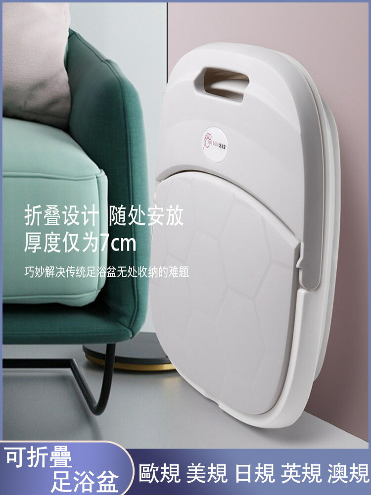 泡腳桶 110V/240V折疊足浴盆日本家用加熱泡腳桶智慧恆溫按摩小腿洗腳盆