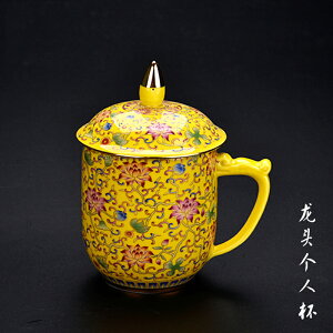 琺瑯彩陶瓷茶杯辦公杯 家用帶蓋個人水杯子 大容量馬克杯