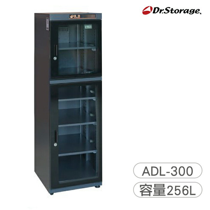 <br/><br/>  【高強 Dr.Storage】雙層大容量防潮箱(ADL-300)<br/><br/>
