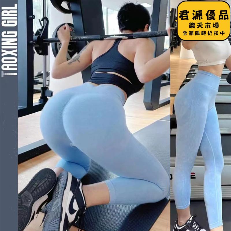 運動短褲女 水洗磨砂巨顯臀秋冬高彈收腰蜜桃褲瑜伽運動提臀吸汗褲無痕運動褲