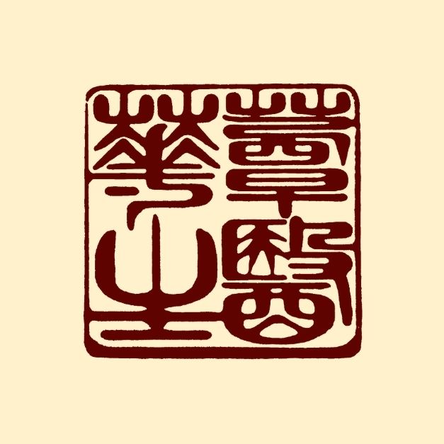 華蕈生醫