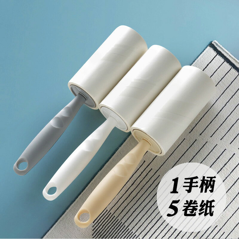 短柄粘毛器/黏毛器 粘毛器可撕式滾刷衣物除毛刷粘塵紙滾筒刷氈毛器衣服吸毛器沾毛器【CM10741】