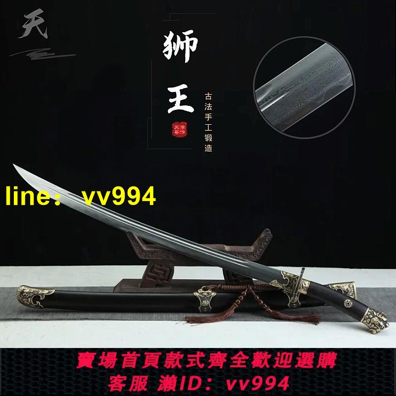 龍泉刀劍雁翎刀花紋鋼一體鍛打繡春刀清腰刀長款收藏冷兵器未開刃| 招財