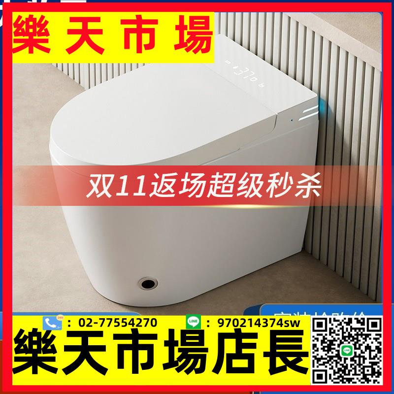 小戶型智慧馬桶無水壓限制坐便器全自動一體式語音座便器58cm