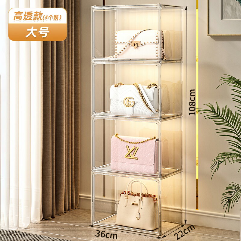 包包置物架 透明展示櫃 公仔展示盒 星優包包收納神器家用衣櫃整理盒防塵置物架奢侈品存放透明展示櫃『xy16975』 | 西柚家居 | 樂天市場 ...