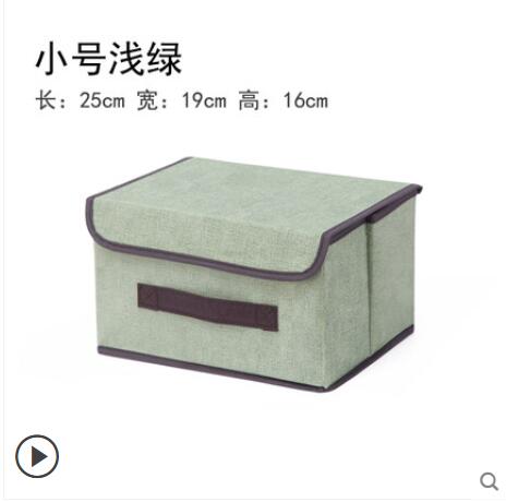 家用無紡布收納箱布藝儲物盒整理箱衣櫃可折疊收納盒衣服儲物箱 格林