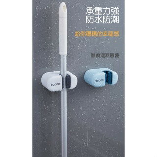 【iWork花屋】台灣現貨 拖把掛鉤掛架 免打孔 壁掛衛生間拖布 收納架 粘膠強力固定卡扣 3