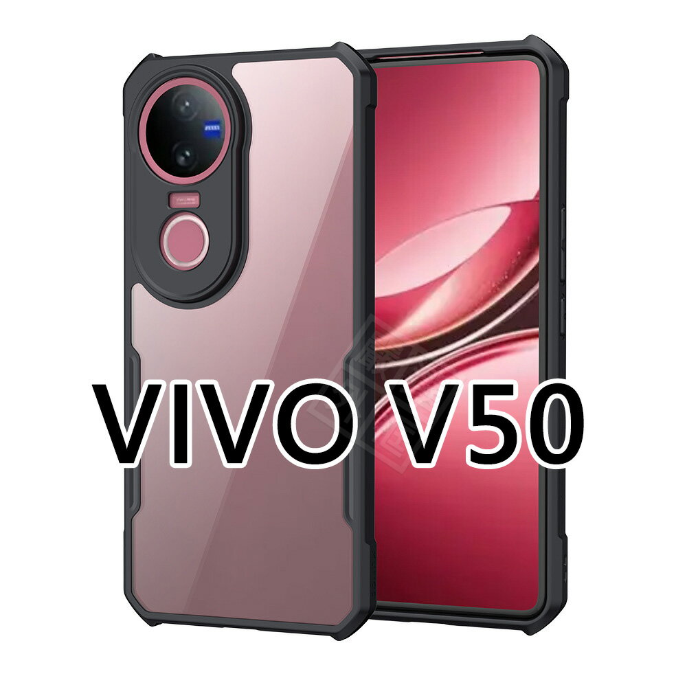 【嚴選外框】 VIVO V50 5G 訊迪 XUNDD 甲蟲殼 甲殼蟲 透明殼 四角 防摔殼 手機殼 硬背軟邊 氣墊 保護殼 保護套