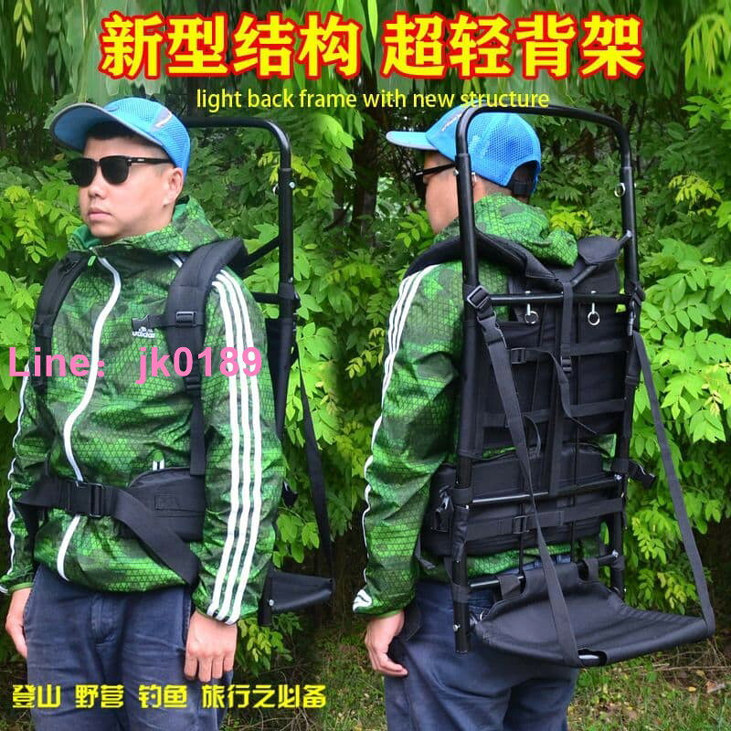 【 可開發票】登山戶外超輕鋁合金多用途行李折疊背架漁具徒步旅行背架背架背包