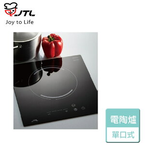 【喜特麗】觸控式單口電陶爐-JTEG-101-部分地區含基本安裝