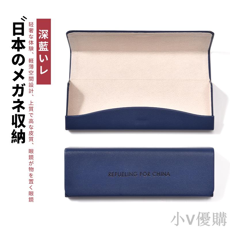 日系眼鏡盒男便攜抗壓高階感ins女式輕便眼睛收納盒太陽墨鏡盒子
