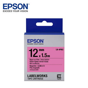 EPSON 愛普生 LK-4PB2 C53S654451標籤帶(磁鐵系列12mm) 粉紅底黑字