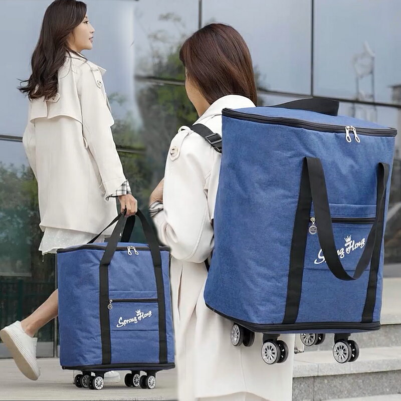 背包 折疊手提萬向輪行李包雙肩旅行袋女超大容量收納搬家可裝被托運包 交換禮物