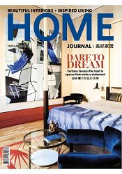 HOME JOURNAL 美好家居2月2019#460