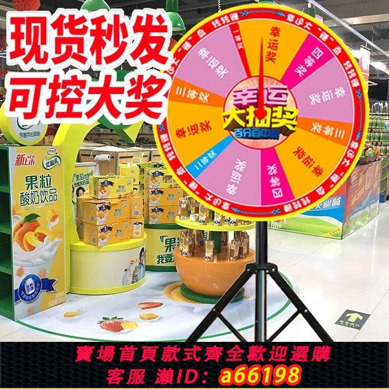 【臺灣公司 可開發票】可控可擦寫抽獎轉盤幸運大轉盤店慶開業年會活動道具遊戲
