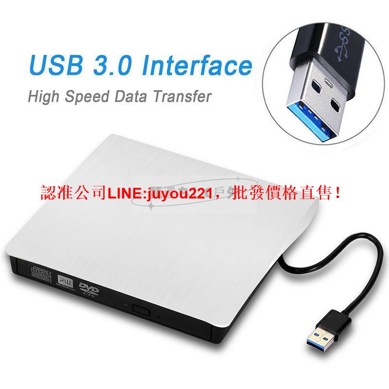 全新/髮絲紋/USB3.0外接式DVD燒錄機/DVD RW/8X/外接式光碟機/可適用windows及蘋果雙系統