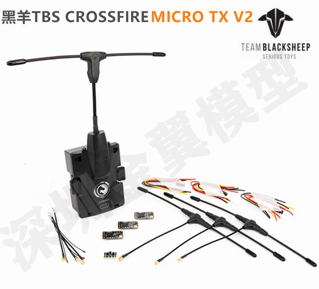 小 黑羊 TBS CROSSFIRE MICRO TX V2高頻頭套裝帶NANO SE接收機