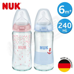 NUK 寬口徑彩色玻璃奶瓶240ml-附2號中圓洞矽膠奶嘴6m+(顏色隨機)【悅兒園婦幼生活館】