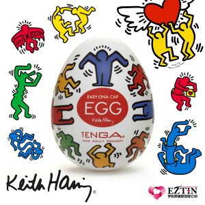 【伊莉婷】日本 TENGA 美國 Keith Haring 勁歌熱舞 DANCE 挺趣蛋 Special Edition KHE-002