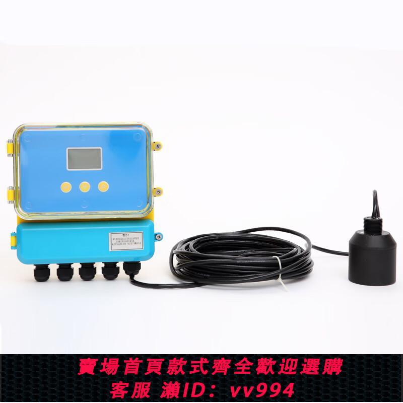 {公司貨 最低價}分體式超聲波液位計變送器料位水位計物位液位傳感器4-20mARS485