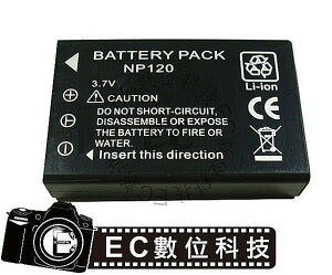 【EC數位】Ricoh DB-43 DB43 防爆電池 高容量電池 電池 相機電池