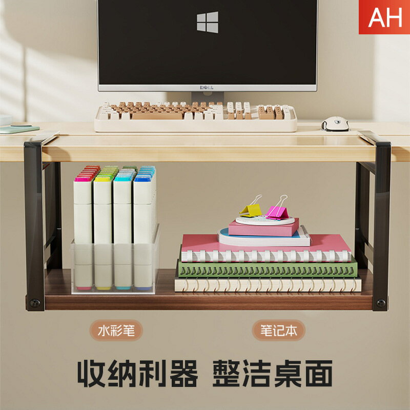 桌下懸掛置物架免安裝收納分層神器宿舍書本雜物下掛整理架收納籃ws7251