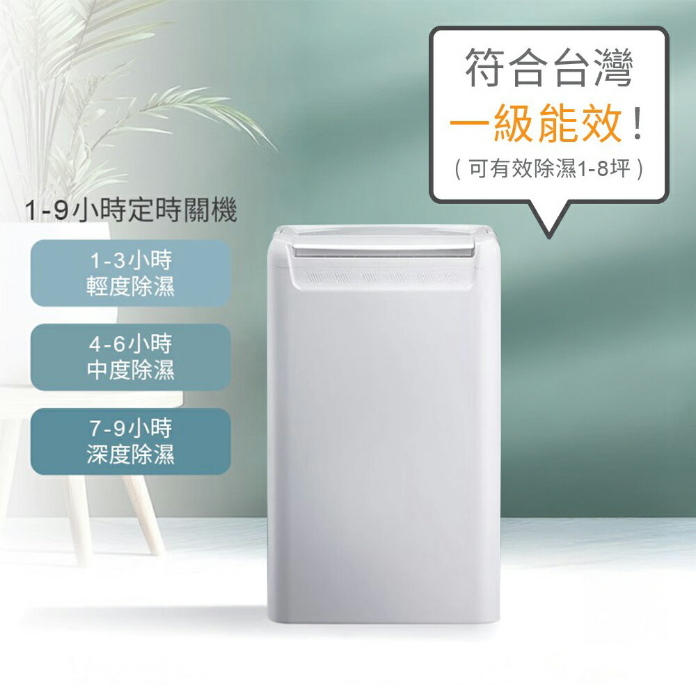 6L 快速乾衣除濕機 WH NITORI宜得利家居