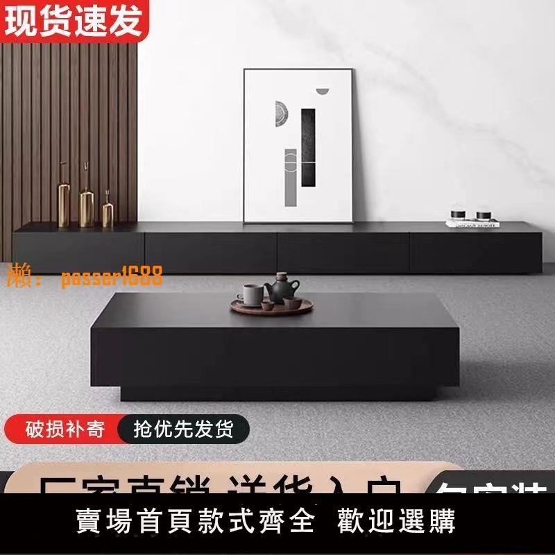 【臺灣公司保固】電視櫃意式極簡現代黑色木質傢俱家用小戶型茶幾電視櫃落地櫃組合