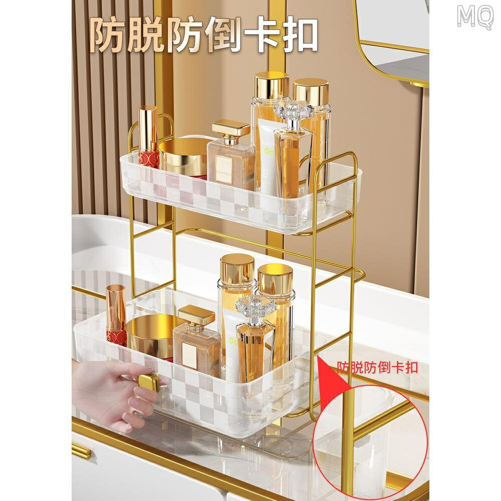 全新 免運 化妝品置物架 化妝品收納 輕奢金 透明 方格紋 亞克力 梳妝檯多層 口紅 護膚品 浴室置物架 衛生間置物架
