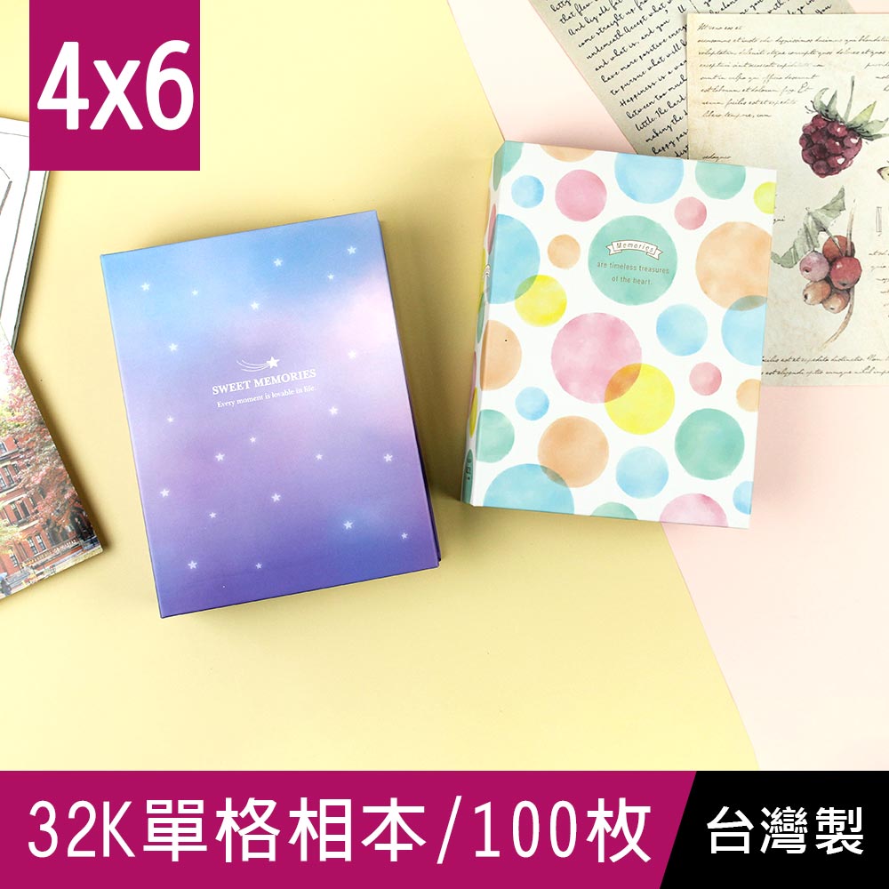 珠友 PH-32022 B6/32K單格相本/相簿/相簿/明信片收納/50張黑色內頁/定頁式/上方置入(4x6)-100枚相片