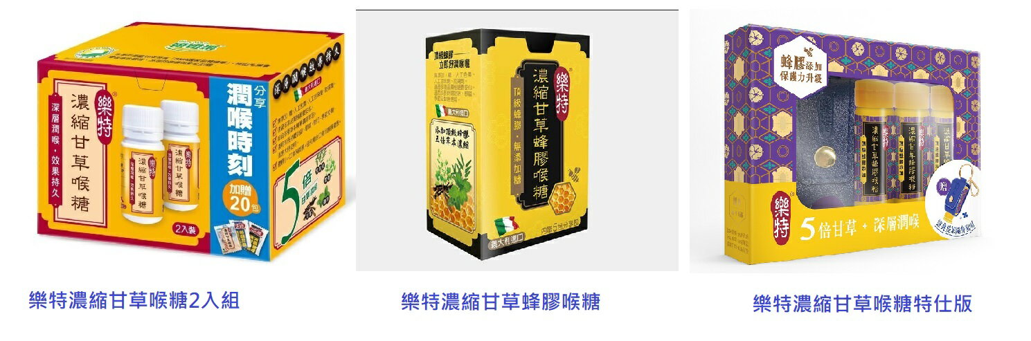 跳跳虎健康藥妝店鋪 - 限時優惠好康折扣