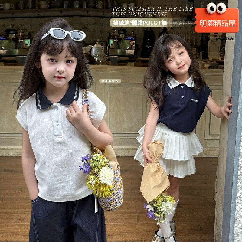 【撞色翻領】兒童POLO背心 女童T恤 寶寶上衣 童裝 無袖背心 夏季童裝 純棉透氣 撞色小翻領 2025夏新款 艾摩貝貝