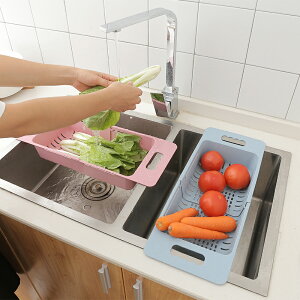 可伸縮洗菜盆淘菜盆瀝水籃子塑料水果收納筐廚房水槽洗碗池置物架
