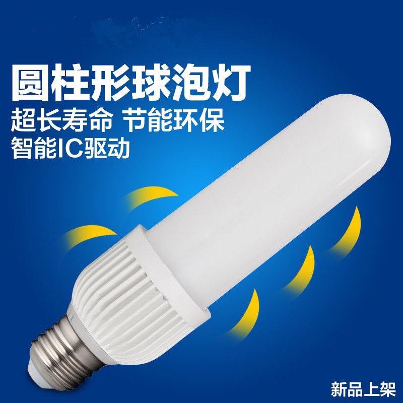 燈泡 燈管 LED球燈泡擎天柱火箭炮燈 圓柱形玉米燈泡超亮恆流家用光源節能燈S38快速出貨