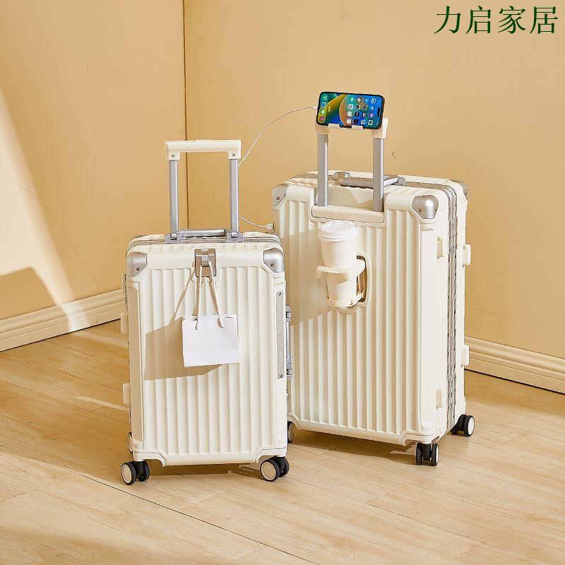 多功能行李箱女20寸小型登機箱高顏值結實耐用拉桿旅行學生密碼箱