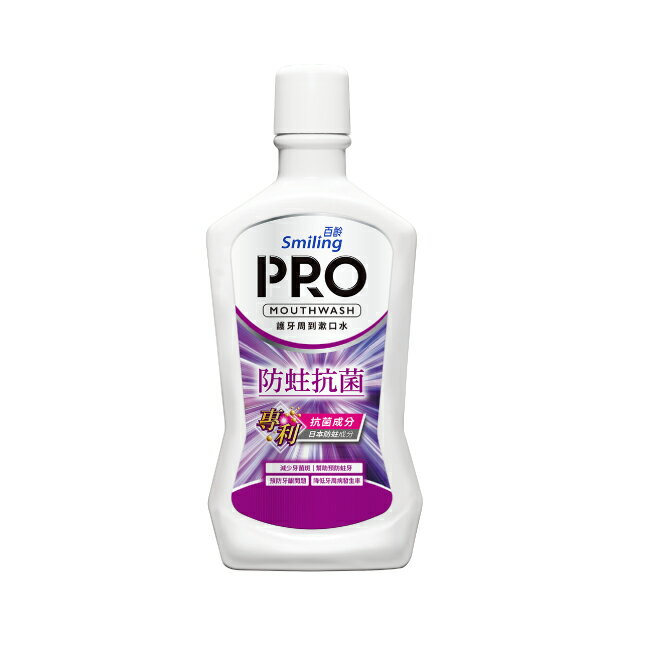 【屈臣氏】百齡護牙周到PRO漱口水-防蛀抗菌配方750ml