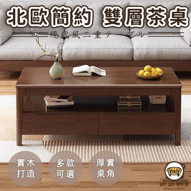 可開發票 工廠現貨 【家用雙層茶桌 宅配免運】側邊桌 家用茶桌 迷你小茶桌 電腦桌 實木茶幾 客廳現代簡約雙層小茶幾 小方桌 特惠/全館折扣 售後保障 j547