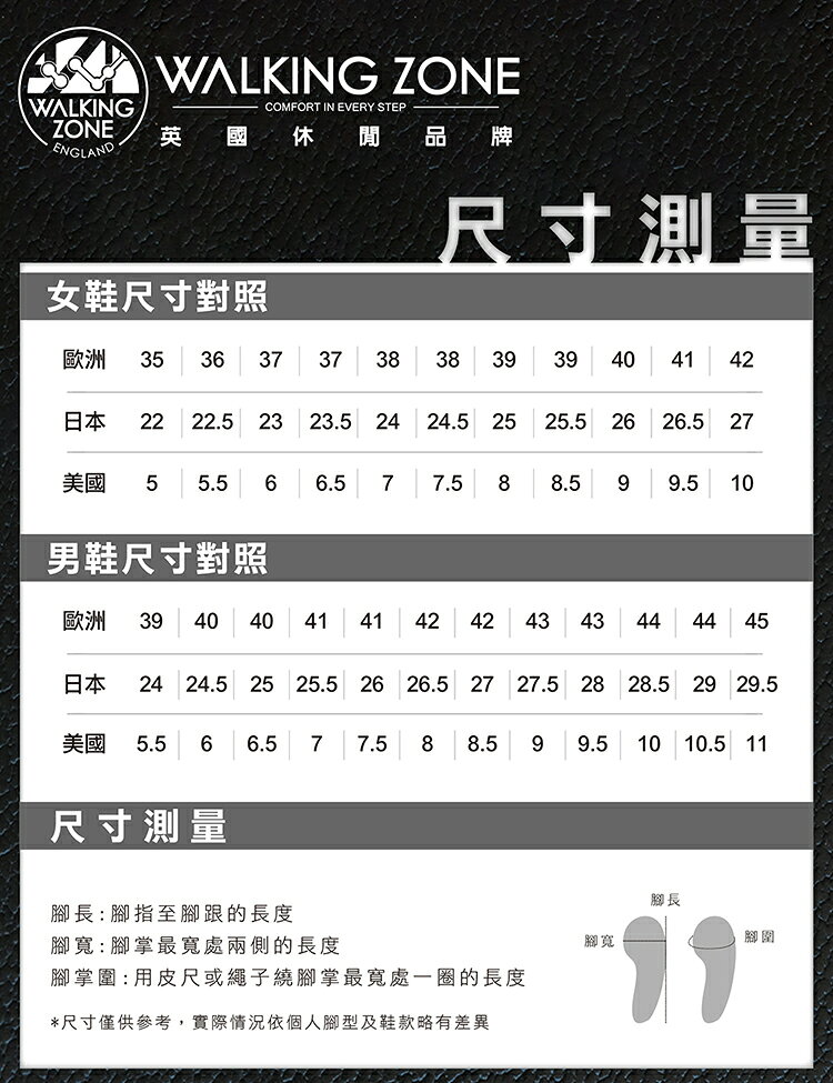 WALKING ZONE(女)DRYWORLD玩色漸層增高運動老爹休閒鞋 女鞋-米白粉 7 WALKING ZONE(女)DRYWORLD玩色漸層增高運動老爹休閒鞋 女鞋-米白粉 7