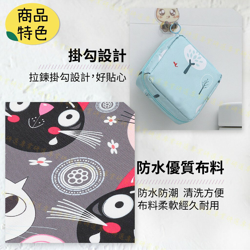 【台灣現貨  】衛生棉收納包 生理包 衛生棉包 防潑水 大容量 夾層設計 精緻車工 經典12款任選 3