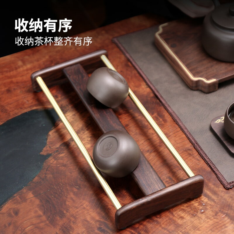 輕奢黑檀實木茶蓄水功夫架晾收納茶具置物車載瀝水架茶杯配件茶道