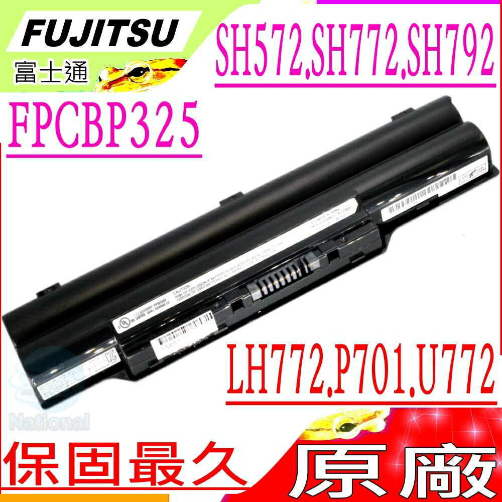 FUJITSU 電池(原廠最高規)-FPCBP325, SH572,SH761,SH771,SH772,SH792,P701,S761,LH772,U772,FMVNBP198