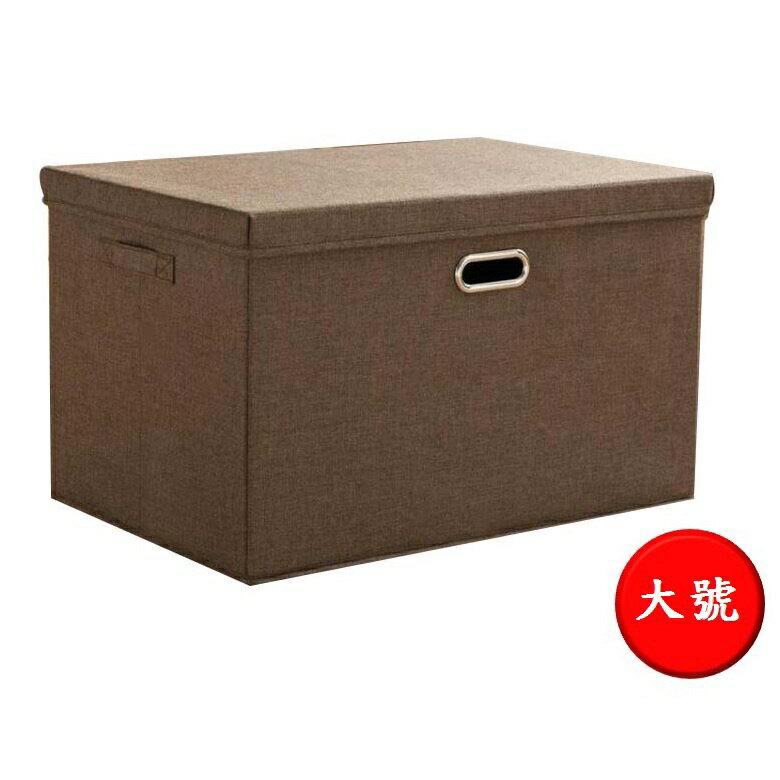 加厚棉麻折疊收納箱-大號(深咖) [大買家]